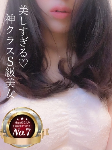 サラさん、今かなり狙われてる早番枠!!!!!13:45～ご案内可能！！