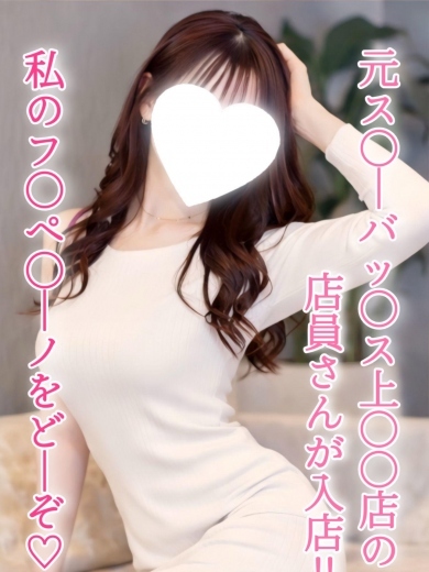 らら