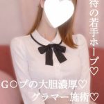 ありさ【激安ナイト】