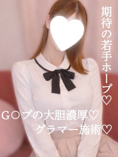 ありさ【激安ナイト】