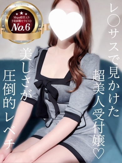 まやさん綺麗なのに、距離感まで反則。11:00～ご案内可