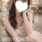 あおい（新人割適用）