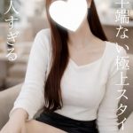 あんな（新人割適用）