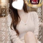 ひかり【第5位】
