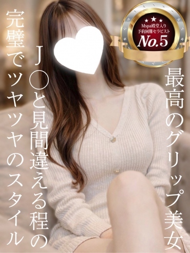 ひかり【第5位】