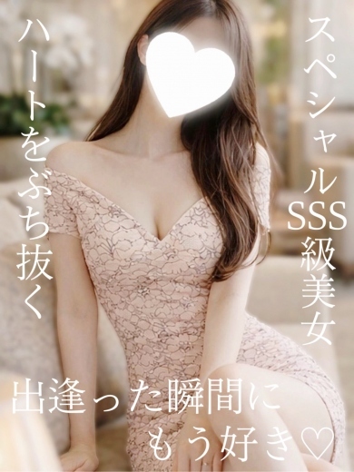 香澄（新人割適用）