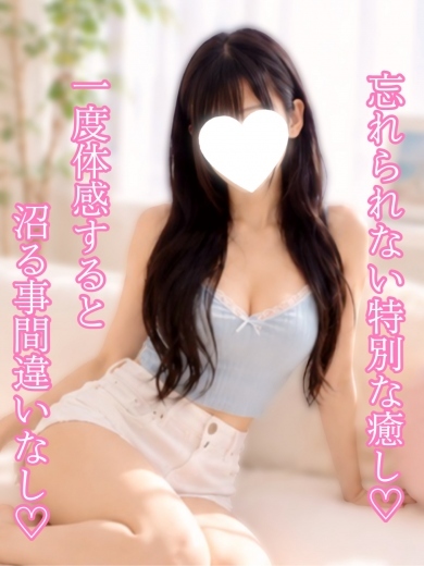 詩希さん反則レベルで激かわです。16:20～ご案内可能!!!