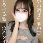 なる【激安ナイト】