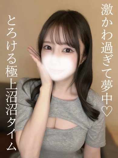本日のご案内状況