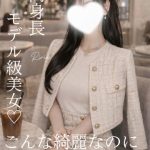 りりあ【激安ナイト】
