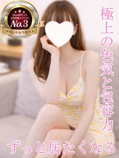 可奈【第3位】