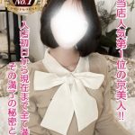 涼花【人気.第1位】