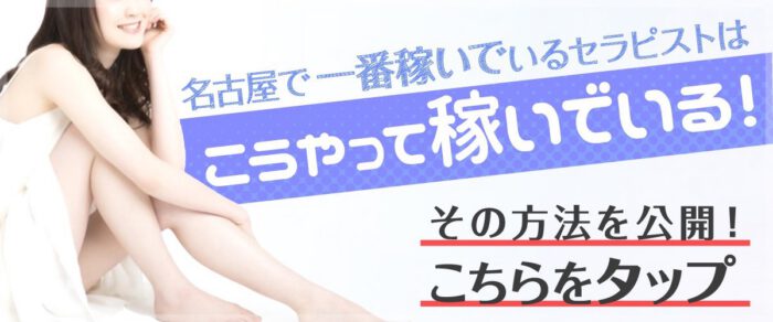バナー3