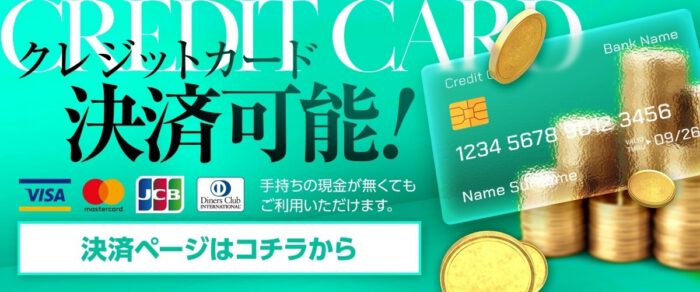 バナー