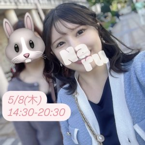 5/8 (木)