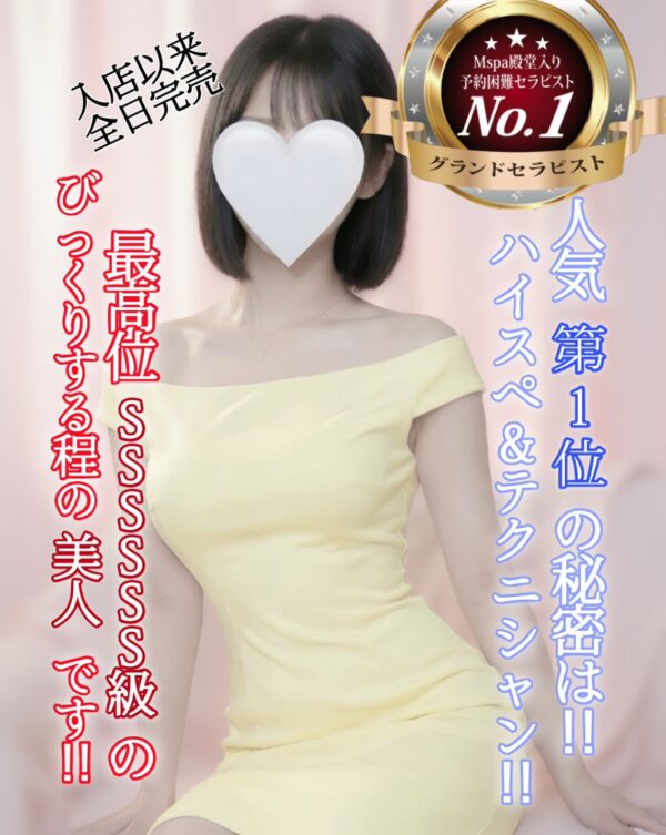涼花【人気.第1位】